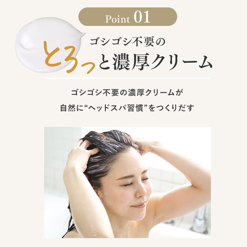 KAMIKA（カミカ）クリームシャンプー マリンノートの香り400g【3本